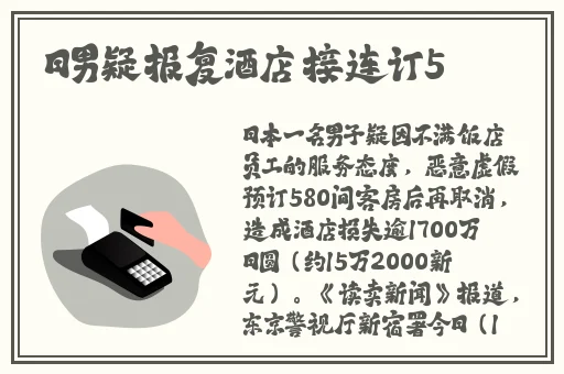 国产一二三四2021精字窝