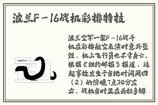 在线精品视频一区二区三四蜜臀