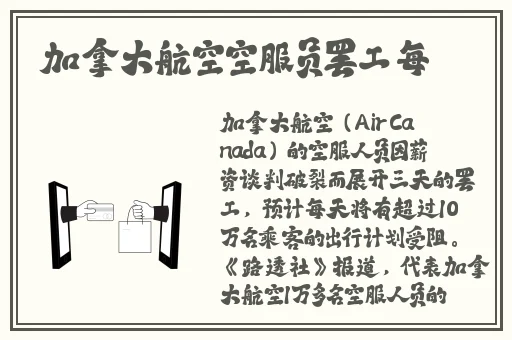 神里凌华模拟器